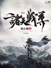 夹那么紧还说不要周子呈